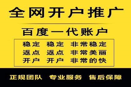 SEM竞价开户实战技巧：案例解读