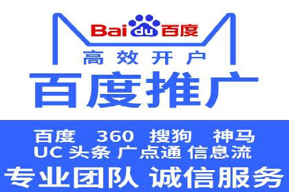 百度竞价推广技巧：如何制定合理的竞价预算