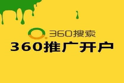 百度推广平台在旅游行业的应用案例