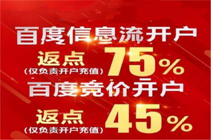 竞价推广的奥秘：如何通过广告提升品牌知名度
