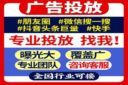信息流广告制作技巧分享